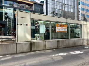 市電