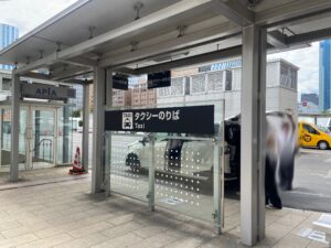 タクシー乗り場